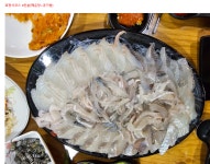 한강수변길 암사생태공원 장미정원길 메타세콰이어길 김선장횟집... 사랑방˚ 한강수변길 암사생태공원 장미정원길 메타세콰이어길 김선장횟집