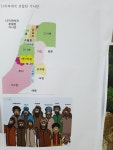 12지파에게 분할된 가나안 - ☞‥【 말씀 공부 】▷▶ - 대구평화교회 12지파에게 분할된 가나안
