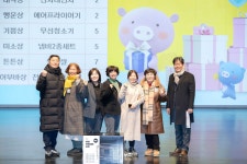 2026년 성동신협정기총회 - 평택성동신용협동조합앨범 - 평택성동신협산악회 2026년 성동신협정기총회