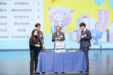 2026년 성동신협정기총회 - 평택성동신용협동조합앨범 - 평택성동신협산악회 2026년 성동신협정기총회