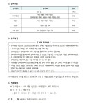 제16회 경기도 장애인 미술 공모전 - 정보제공 - 안산장애인자립생활센터 제16회 경기도 장애인 미술 공모전
