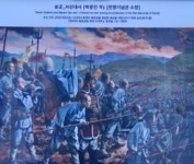 조선불교 중흥 3걸 보우 휴정 유정 스님 사상 첫 학술토론회... 조선불교 중흥 3걸 보우 휴정 유정 스님 사상 첫 학술토론회