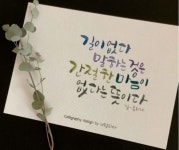 이발소에서 - 고등학교 영어 회화 - 21세기 영어교육연구회(21st C.E.T.A.) 이발소와 미용실에서의 영어 회화 - 1. 이발소에서