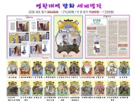 [초등학교, 중학교, 고등학교 영어 발음 연습] How to Pronounce: Its Nice to Meet You - 고급 영어 듣기(English Listenig) - 21세기... 