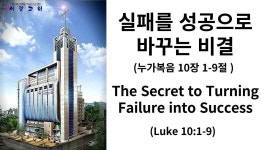＜서광교회＞가 후원하는 ＜인도 라자스탄(Rajasthan)＞ 지역에서 사역과 선교를 하고 계시는 ＜인도 아시 - 21세기 영어교육연구회... 