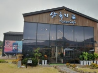 강화도 화도면에 소재한 ＜Cafe 삼국지(도원결의 카페)＞를 소개합니다. - 21세기 영어교육연구회 게시판 - 21세기 영어교육연구회(21st C.E.... 