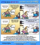 이재명 재판 일시중단…전국 법원 2주간 휴정기 돌입 - 법률/법학(Law)/검찰/국회/선거 - 21세기 영어교육연구회(21st C.E.T.A.) 이재명 재판... 