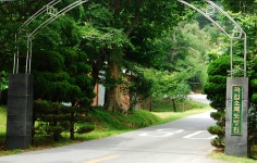 전라도 길 - 소록도로 가는 길  - ＊ 향기나는글(2) - 九峰山 카페 전라도 길 - 소록도로 가는 길 ​