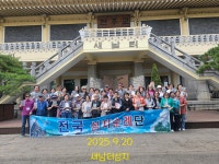 (마지막 성지순례) - 전국 성지순례 - 대구 산격성당 카페 2025년 9월 20일 서울대교구 일치의길 (3코스)- (마지막 성지순례)