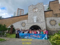 (마지막 성지순례) - 전국 성지순례 - 대구 산격성당 카페 2025년 9월 20일 서울대교구 일치의길 (3코스)- (마지막 성지순례)