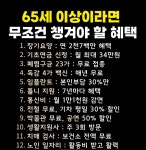 #꿀팁 - ☆┌♥자유게시판☆о³° - 박미경 노래교실 #꿀팁