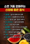 #꿀팁 - ☆┌♥자유게시판☆о³° - 박미경 노래교실 #꿀팁