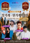 2026년 가을여행 장가계~~선착순입니다... - ☆┌♥자유게시판☆о³° - 박미경 노래교실 2026년 가을여행 장가계~~선착순입니다...