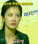 ❤ 당신은 무엇이 보입니까? ❤ - ☆┌♥자유게시판☆о³° - 박미경 노래교실 ❤ 당신은 무엇이 보입니까? ❤