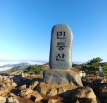 제348차 정기산행(2022. 10. 16 / 정선 민둥산) 억새산행 함께해요~ - ── 정기산행안내&예약 - 부천 늘푸른산악회 제348차 정기산행(2022.... 