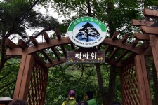 21 / 괴산 칠보산) 예약 받습니다. - ── 정기산행안내&예약... 늘푸른산악회 제346차 정기산행(2022. 8. 21 / 괴산 칠보산) 예약 받습니다.