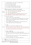 2025 KBF디비전리그 경상남도당구연맹회장배 오픈3쿠션당구대회 - 타지역 동호인 시합안내 - 대구광역시 당구 연맹 2025 KBF디비전리그... 