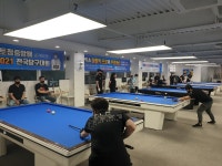 제1회 아라크네(ARACHNE)배 국제식3C대회(U-26) 결과! - 대구 동호인 대회공지 및 결과 - 대구광역시 당구 연맹 제1회 아라크네(ARACHNE)배... 