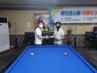 휴브리스배 국제식 (U-26) 국제식 3c 대회 결과 입니다.! - 대구 동호인 대회공지 및 결과 - 대구광역시 당구 연맹 휴브리스배 국제식 (U-26)... 