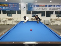 - 대구 동호인 대회공지 및 결과 - 대구광역시 당구 연맹 제1회 아라크네(ARACHNE)배 국제식3C대회(U-26) 결과!