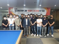 김치 빌리아드배 U-26 대회결과! - 대구 동호인 대회공지 및 결과 - 대구광역시 당구 연맹 김치 빌리아드배 U-26 대회결과!