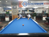 제7회 대구 당구연맹 회장배 3C대회 본선 결과 - 대구 동호인 대회공지 및 결과 - 대구광역시 당구 연맹 제7회 대구 당구연맹 회장배 3C대회... 