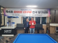 파워풀 대구배 전국 3C대회(U-28) 결과! - 대구 동호인 대회공지 및 결과 - 대구광역시 당구 연맹 제4회 파워풀 대구배 전국 3C대회(U-28) 결과!