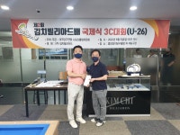 김치 빌리아드배 U-26 대회결과! - 대구 동호인 대회공지 및 결과 - 대구광역시 당구 연맹 김치 빌리아드배 U-26 대회결과!