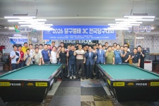 2026 달구벌배 3C 전국당구대회 결과! - 대구 동호인 대회공지 및 결과 - 대구광역시 당구 연맹 2026 달구벌배 3C 전국당구대회 결과!