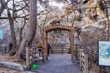 26,03,08,치악산둘레길10코스(아흔아홉골길)-11코스(한가터길)종료 - ‥정기산행 사진방 - 정산악회홈 26,03,08,치악산둘레길10코스... 