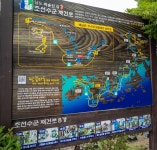 25,09,13,서해랑길1코스(땅끝항-탑-송호해변-황토나라-송지면사무소)... 25,09,13,서해랑길1코스(땅끝항-탑-송호해변-황토나라-송지면사무소)