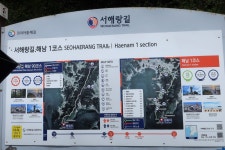 (땅끝마을~땅끝탑~송호해변~황토나라~송지저수지~송지면사무소)... 서해랑 길 1 코스 (땅끝마을~땅끝탑~송호해변~황토나라~송지저수지~송지면사무소)