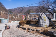 26,03,08,치악산둘레길10코스(아흔아홉골길)-11코스(한가터길)종료 - ‥정기산행 사진방 - 정산악회홈 26,03,08,치악산둘레길10코스... 