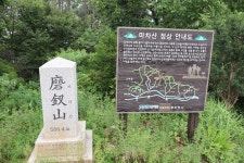 [감악지맥2구간] 경기도 양주시 (설머치고개~합수점) 2025.07.13일산행 - 감악지맥(완) - 대구지맥클럽 [감악지맥2구간] 경기도 양주시... 
