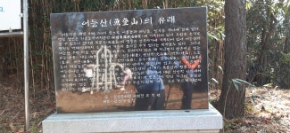 병풍지맥3구간 - 병풍지맥(완) - 대구지맥클럽 병풍지맥3구간