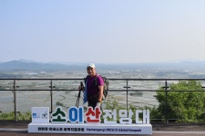 [보개지맥1구간] 강원도 철원군 (소이산~북마내미고개) 2025.05.... [보개지맥1구간] 강원도 철원군 (소이산~북마내미고개) 2025.05.25일산행