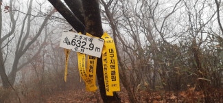 모후지맥1구간 - 모후지맥(완) - 대구지맥클럽 모후지맥1구간