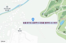 [천마지맥1구간] 경기도 남양주 (서파고개~금단이고개) 2025.07.27일산행 - 천마지맥(완) - 대구지맥클럽 [천마지맥1구간] 경기도 남양주... 