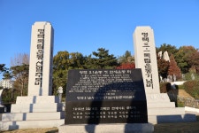 [서봉지맥2구간] 경기도 화성시 (가로고개~아산만방조제) 2024.11.10일산행 - 서봉지맥(완) - 대구지맥클럽 [서봉지맥2구간] 경기도 화성시... 