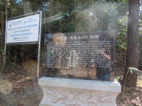[병풍지맥3구간] 전남 장성군 (와곡고개~합수점) 2022.11.19일산행 - 병풍지맥(완) - 대구지맥클럽 [병풍지맥3구간] 전남 장성군 (와곡고개... 