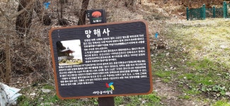 모악지맥3구간 - 모악지맥(완) - 대구지맥클럽 모악지맥3구간