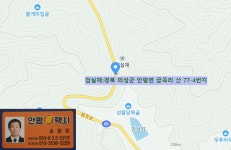 [보현지맥6구간] 경북 의성군 (방하고개~검실재) 2025.10.11일산행 - 보현지맥(완) - 대구지맥클럽 [보현지맥6구간] 경북 의성군 (방하고개... 