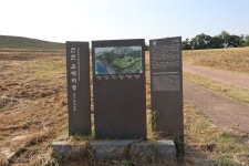 [보개지맥2구간] 경기도 연천군 (북마내미고개~합수점) 2025.06.08일산행 - 보개지맥(완) - 대구지맥클럽 [보개지맥2구간] 경기도 연천군... 