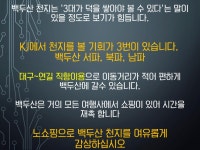 [백두산서파/남파/북파산행] - 백두산여행/산행기 - 대구지맥클럽 [백두산서파/남파/북파산행] 