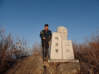 [양각지맥1구간] 경남거창 (시코봉~살피재) 2022.03.09일산행 - 양각지맥(백두/수도) - 홀대모 [양각지맥1구간] 경남거창 (시코봉~살피재)... 