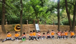 [견학]🌳별아이 숲체험🌿 - * 큐피트반(4세) - 별아이유치원/ 별을그리는아이어린이집 [견학]🌳별아이 숲체험🌿