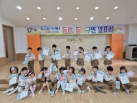 [행사] 동시대회💕 - * 뮤즈반 (5세) - 별아이유치원/ 별을그리는아이어린이집 [행사] 동시대회💕