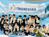 [행사] 빙어축제에 다녀왔어요!🎣 - * 시리우스반 (7세) - 별아이유치원/ 별을그리는아이어린이집 [행사] 빙어축제에 다녀왔어요!🎣