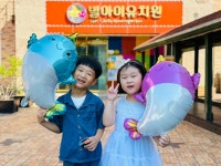 [7월 생일잔치]귀염둥이 서효야, 한별아 HBD🎉 - * 시리우스반 (7세) - 별아이유치원/ 별을그리는아이어린이집 [7월 생일잔치]귀염둥이 서효야... 