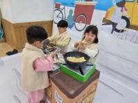 [행사] 빙어축제 - * 은하수반 (4세) - 별아이유치원/ 별을그리는아이어린이집 [행사] 빙어축제